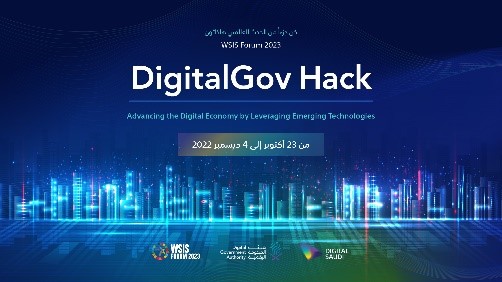 DigitalGov Hack