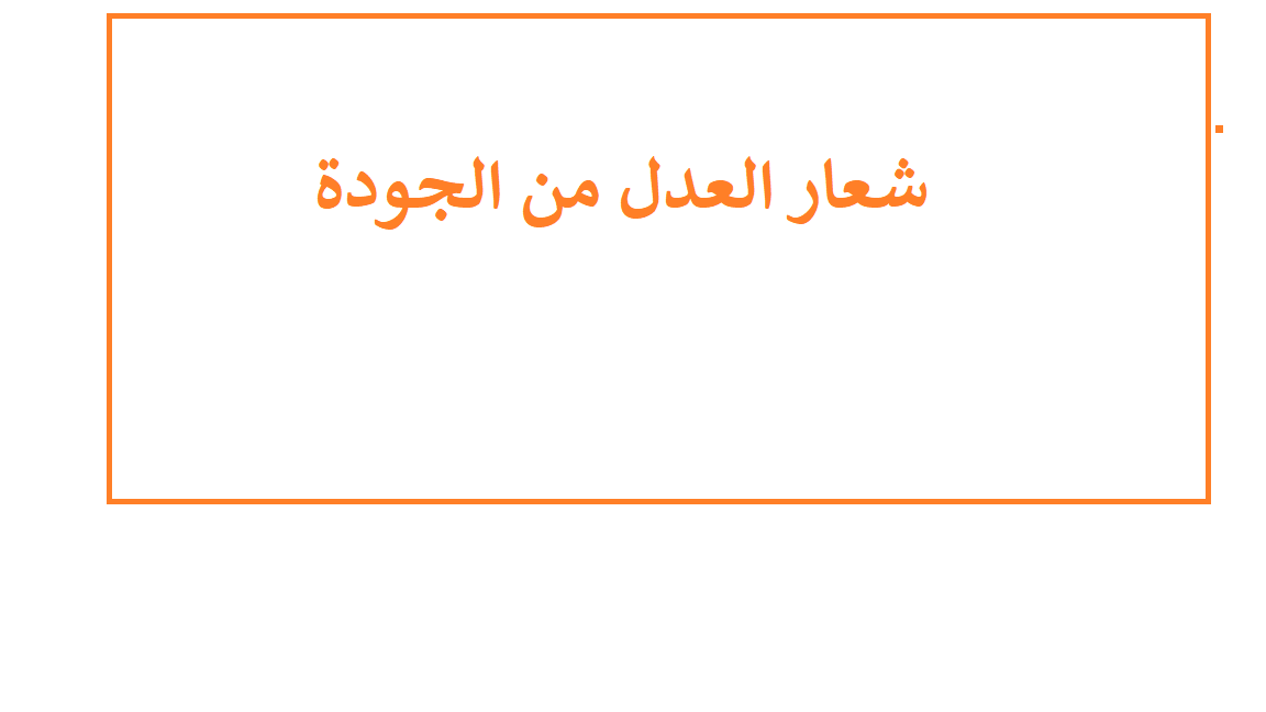 اسم المشروع